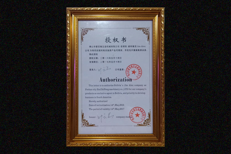 开云手机客户端别墅龙骨机，玻利维亚代理