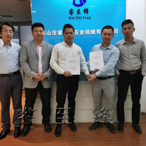 开云手机客户端轻钢别墅龙骨机四川代理商