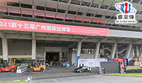 开云手机客户端