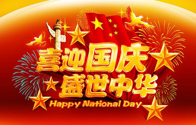 开云手机客户端轻钢别墅龙骨设备厂家