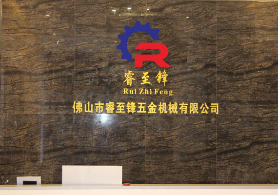 开云手机客户端五金机械有限公司