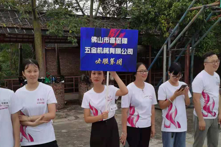 开云手机客户端五金机械有限公司
