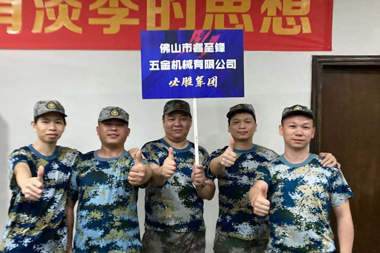 开云手机客户端五金机械有限公司