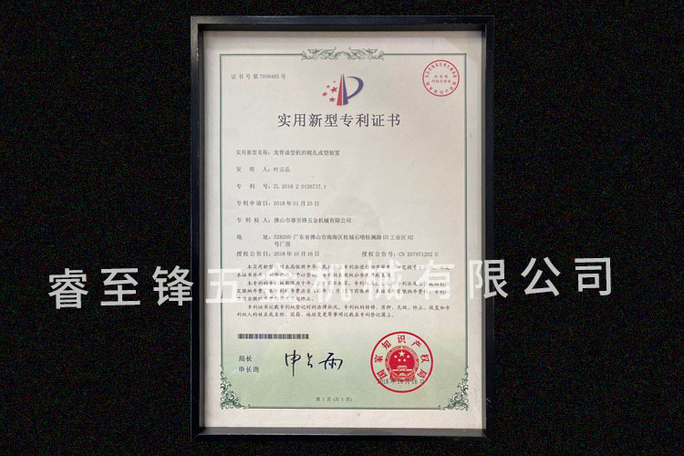 开云手机客户端专利