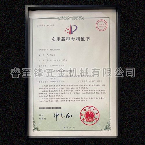 开云手机客户端专利
