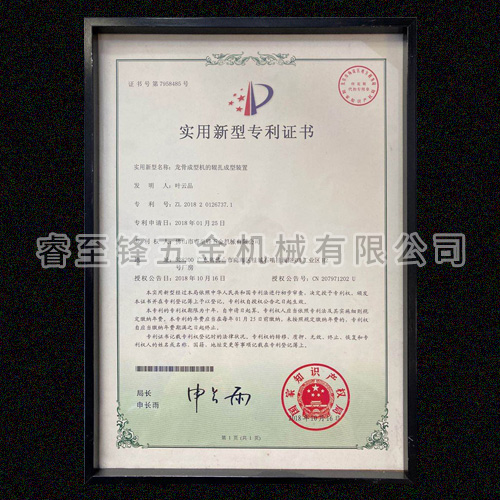开云手机客户端专利