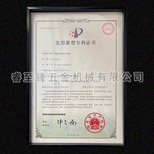 开云手机客户端专利