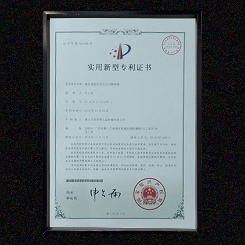 开云手机客户端专利