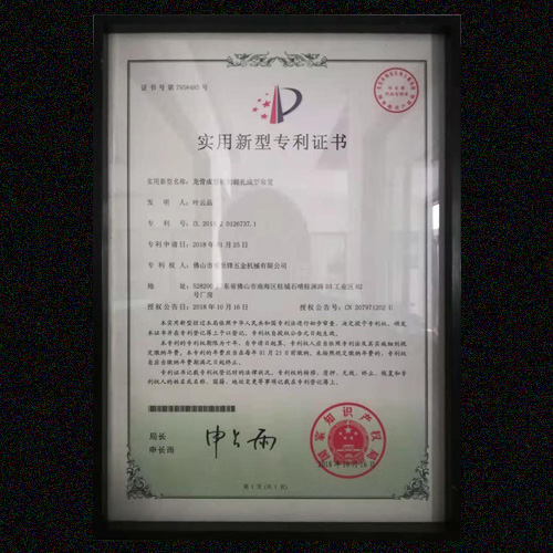 开云手机客户端专利