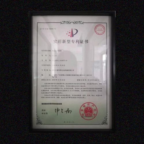 开云手机客户端专利