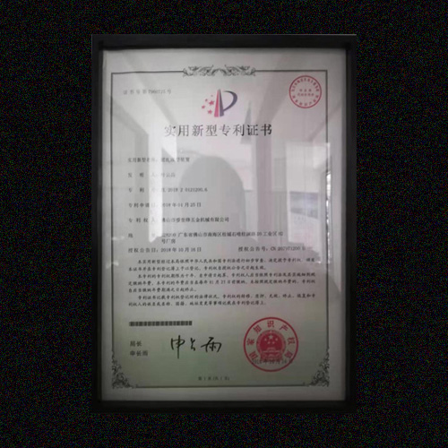开云手机客户端专利