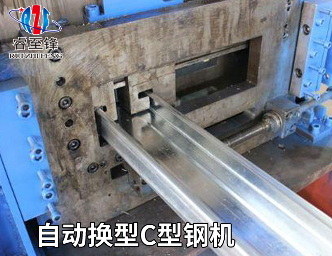 开云手机客户端C型钢机