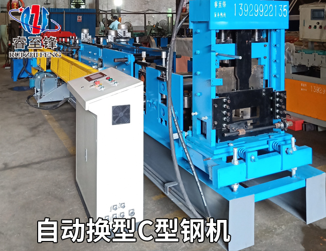 开云手机客户端C型钢机厂家