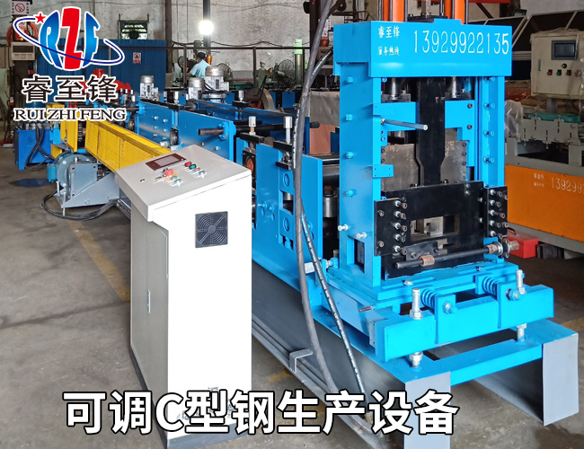 C型钢成型机