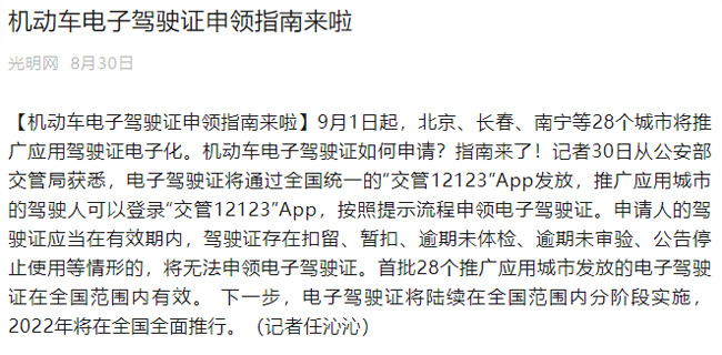 开云手机客户端
