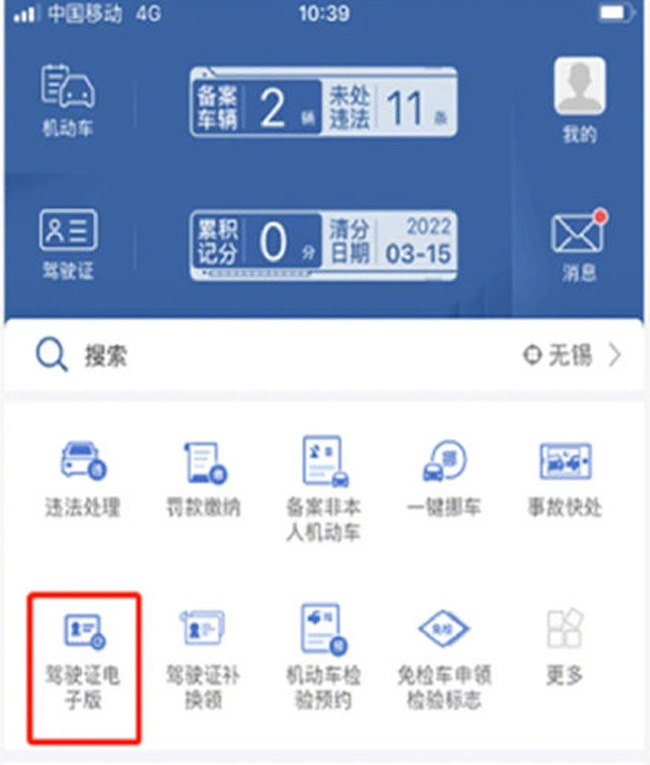 开云手机客户端