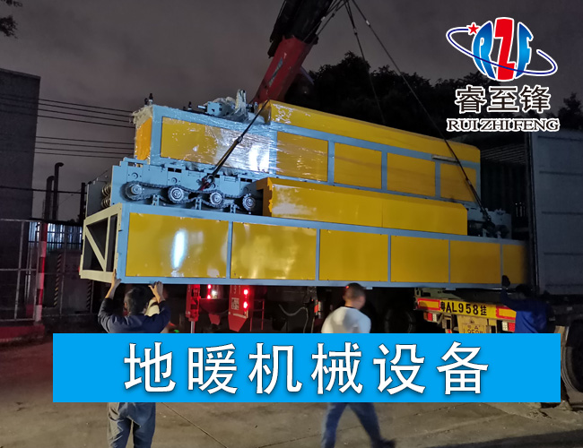 开云手机客户端机械