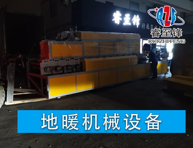开云手机客户端机械