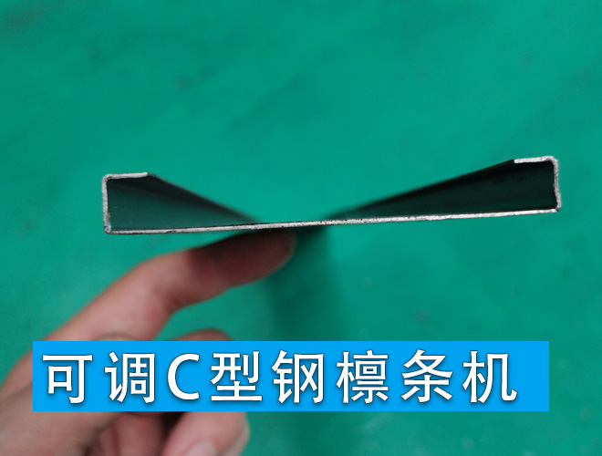 C型钢檩条机 C型钢檩条机