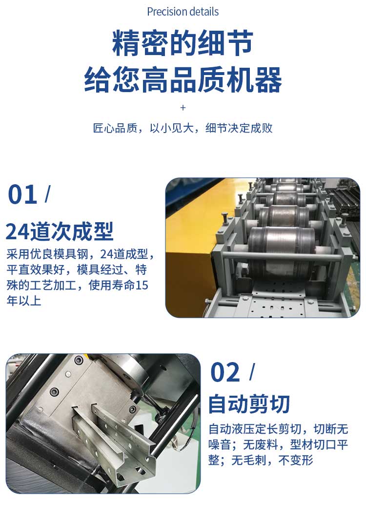 仓储货架加工设备